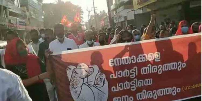 കുറ്റ്യാടി പ്രതിക്ഷേധം സി.പി.എം ലോക്കല്ക്കമ്മിറ്റി പിരിച്ചു വിട്ടു കുറ്റ്യാടി പ്രതിക്ഷേധം സി.പി.എം ലോക്കല്ക്കമ്മിറ്റി പിരിച്ചു വിട്ടു