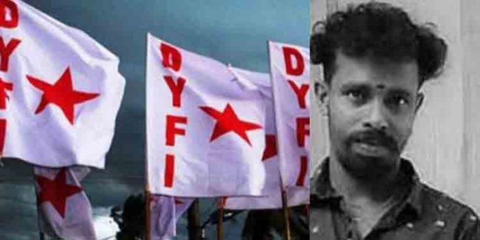 പതിമൂന്നുകാരിയായ പെണ്കുട്ടിയെ വീട്ടില് കയറി പീഡിപ്പിക്കാന് ശ്രമിച്ച ഡി.വൈ.എഫ്.ഐ നേതാവ് അറസ്റ്റില് പതിമൂന്നുകാരിയായ പെണ്കുട്ടിയെ വീട്ടില് കയറി പീഡിപ്പിക്കാന് ശ്രമിച്ച ഡി.വൈ.എഫ്.ഐ നേതാവ് അറസ്റ്റില്
