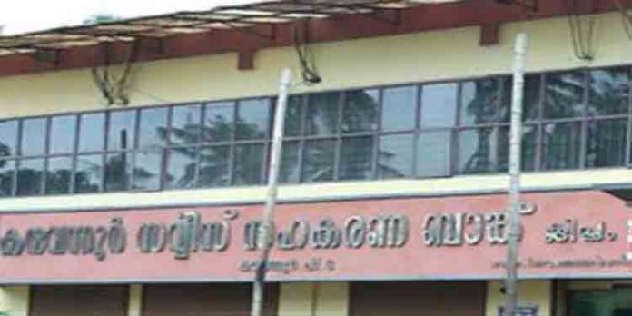 സി.പി.എം നിയന്ത്രണത്തിലുള്ള സര്വ്വീസ് സഹകരണ ബാങ്കില് നൂറ് കോടിയുടെ തട്ടിപ്പ് സി.പി.എം നിയന്ത്രണത്തിലുള്ള സര്വ്വീസ് സഹകരണ ബാങ്കില് നൂറ് കോടിയുടെ തട്ടിപ്പ്