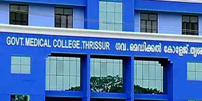 തൃശ്ശൂര് മെഡിക്കല് കോളേജിലെ എംബിബിഎസ് വിദ്യാര്ത്ഥികള്ക്ക് കൊവിഡ് തൃശ്ശൂര് മെഡിക്കല് കോളേജിലെ എംബിബിഎസ് വിദ്യാര്ത്ഥികള്ക്ക് കൊവിഡ്