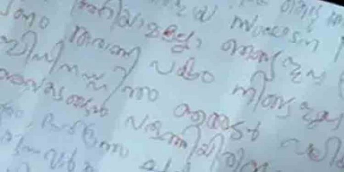 വ്യവസായികളെ മാവോയിസ്റ്റുകളുടെ പേരില് ഭീഷണിപ്പെടുത്തിയ കേസില് ഒരാള് അറസ്റ്റില് വ്യവസായികളെ മാവോയിസ്റ്റുകളുടെ പേരില് ഭീഷണിപ്പെടുത്തിയ കേസില് ഒരാള് അറസ്റ്റില്