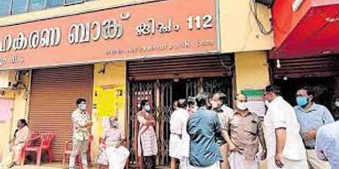 കരുവന്നൂര് സഹകരണ ബാങ്ക് തട്ടിപ്പിലെ മുഖ്യപ്രതി മുന്മന്ത്രി എ.സി. മൊയ്തീന്റെ ബന്ധു കരുവന്നൂര് സഹകരണ ബാങ്ക് തട്ടിപ്പിലെ മുഖ്യപ്രതി മുന്മന്ത്രി എ.സി. മൊയ്തീന്റെ ബന്ധു