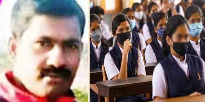 വിദ്യാര്ത്ഥിനികളെ അസഭ്യം പറഞ്ഞ അദ്ധ്യാപകനെ പോലീസ് കസ്റ്റഡിയിലെടുത്തു വിദ്യാര്ത്ഥിനികളെ അസഭ്യം പറഞ്ഞ അദ്ധ്യാപകനെ പോലീസ് കസ്റ്റഡിയിലെടുത്തു