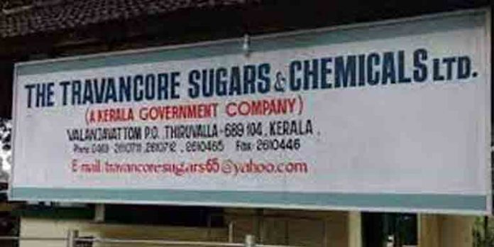 ട്രാവന്കൂര് ഷുഗേഴ്സിലെ സ്പിരിറ്റ് മോഷണക്കേസിലെ ഏഴാം പ്രതിക്കായി പോലീസ് കസ്റ്റഡി അപേക്ഷ നല്കി ട്രാവന്കൂര് ഷുഗേഴ്സിലെ സ്പിരിറ്റ് മോഷണക്കേസിലെ ഏഴാം പ്രതിക്കായി പോലീസ് കസ്റ്റഡി അപേക്ഷ നല്കി