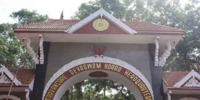 ദേവസ്വം ബോര്ഡിന്റെ കീഴിലുള്ള ക്ഷേത്രങ്ങളില് ബലിതര്പ്പണം അനുവദിക്കില്ല ദേവസ്വം ബോര്ഡിന്റെ കീഴിലുള്ള ക്ഷേത്രങ്ങളില് ബലിതര്പ്പണം അനുവദിക്കില്ല