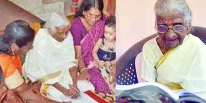 അക്ഷര മുത്തശ്ശി ഭഗീരഥി അമ്മ അന്തരിച്ചു അക്ഷര മുത്തശ്ശി ഭഗീരഥി അമ്മ അന്തരിച്ചു