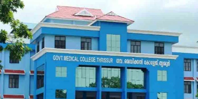 തൃശൂര് മെഡിക്കല് കോളജില് 81 പേര്ക്ക് കോവിഡ് ; 44 പേര് കിടപ്പ് രോഗികള് ; ആശങ്ക തൃശൂര് മെഡിക്കല് കോളജില് 81 പേര്ക്ക് കോവിഡ് ; 44 പേര് കിടപ്പ് രോഗികള് ; ആശങ്ക