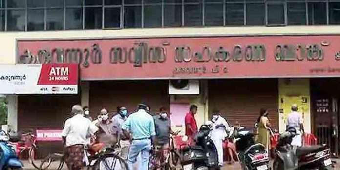 കരുവന്നൂര് ബാങ്ക് തട്ടിപ്പ് പ്രതികളെ പാര്ട്ടിയില് നിന്ന് പുറത്താക്കി കരുവന്നൂര് ബാങ്ക് തട്ടിപ്പ് പ്രതികളെ പാര്ട്ടിയില് നിന്ന് പുറത്താക്കി