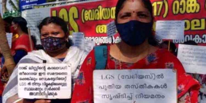 പി.എസ്.സി ലാസ്റ്റ് ഗ്രേഡ് റാങ്ക് പട്ടിക നീട്ടാന് അഡ്മിനിസ്ട്രേറ്റീവ് ട്രിബ്യൂണല് ഉത്തരവിട്ടു പി.എസ്.സി ലാസ്റ്റ് ഗ്രേഡ് റാങ്ക് പട്ടിക നീട്ടാന് അഡ്മിനിസ്ട്രേറ്റീവ് ട്രിബ്യൂണല് ഉത്തരവിട്ടു