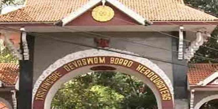 അര്ച്ചന മുതല് അരവണ വരെ വില കൂട്ടും ; പണം കണ്ടെത്താന് മറ്റു മാര്ഗമില്ലെന്ന് ദേവസ്വം ബോര്ഡ് അര്ച്ചന മുതല് അരവണ വരെ വില കൂട്ടും ; പണം കണ്ടെത്താന് മറ്റു മാര്ഗമില്ലെന്ന് ദേവസ്വം ബോര്ഡ്