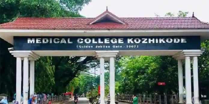 ഐ.സി.യു ഇല്ലാതെ കോഴിക്കോട് മെഡിക്കല് കോളജ് കൊവിഡ് വിഭാഗം ; ആരോഗ്യ വകുപ്പിന് വന് വീഴ്ച ഐ.സി.യു ഇല്ലാതെ കോഴിക്കോട് മെഡിക്കല് കോളജ് കൊവിഡ് വിഭാഗം ; ആരോഗ്യ വകുപ്പിന് വന് വീഴ്ച