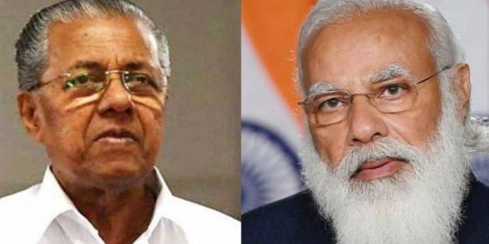 മുഖ്യമന്ത്രി പിണറായി വിജയന് ഇന്ന് പ്രധാനമന്ത്രിയെ കാണും ; പെട്രോളിയം മന്ത്രിയുമായും കൂടിക്കാഴ്ച മുഖ്യമന്ത്രി പിണറായി വിജയന് ഇന്ന് പ്രധാനമന്ത്രിയെ കാണും ; പെട്രോളിയം മന്ത്രിയുമായും കൂടിക്കാഴ്ച