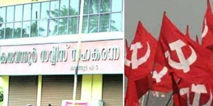 കരുവന്നൂര് വായ്പ തട്ടിപ്പ് ; അന്വേഷണം കൂടുതല് പ്രദേശിക സി.പി.എം നേതാക്കളിലേക്ക് കരുവന്നൂര് വായ്പ തട്ടിപ്പ് ; അന്വേഷണം കൂടുതല് പ്രദേശിക സി.പി.എം നേതാക്കളിലേക്ക്
