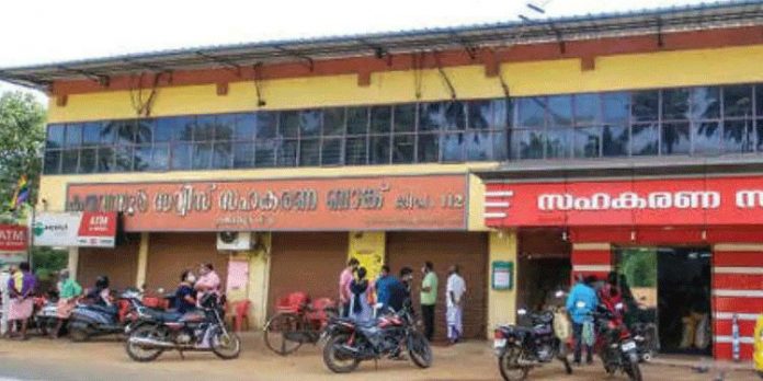 കരുവന്നൂര് ബാങ്ക് പണ്ടേ ‘നോട്ടപ്പുള്ളി’ ; ക്രമക്കേടു നടന്നെന്നു നിയമസഭയെ അറിയിച്ചത് 2 പ്രാവശ്യം കരുവന്നൂര് ബാങ്ക് പണ്ടേ ‘നോട്ടപ്പുള്ളി’ ; ക്രമക്കേടു നടന്നെന്നു നിയമസഭയെ അറിയിച്ചത് 2 പ്രാവശ്യം