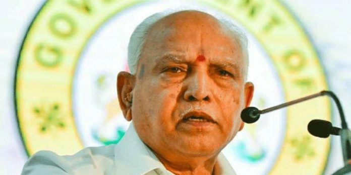 കര്ണാടക മുഖ്യമന്ത്രി ബി.എസ് യെദ്യൂരപ്പ രാജിവെച്ചു കര്ണാടക മുഖ്യമന്ത്രി ബി.എസ് യെദ്യൂരപ്പ രാജിവെച്ചു