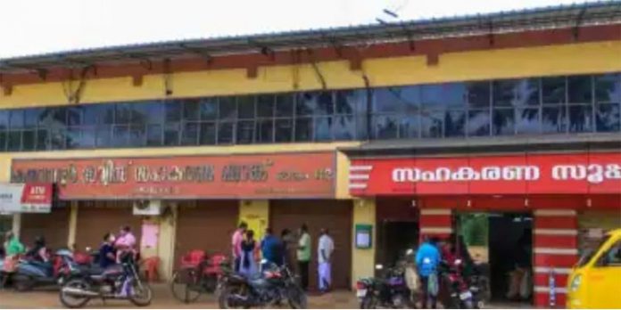 കരുവന്നൂർ ബാങ്ക് തട്ടിപ്പ് ; 140 പേർക്കുള്ള ചിട്ടിയിൽ ഒരാൾ മാത്രമെടുത്തത് 100 കുറി കരുവന്നൂർ ബാങ്ക് തട്ടിപ്പ് ; 140 പേർക്കുള്ള ചിട്ടിയിൽ ഒരാൾ മാത്രമെടുത്തത് 100 കുറി