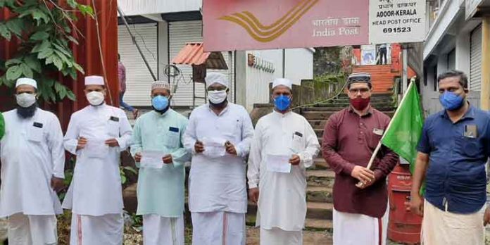 ലക്ഷദ്വീപ് ജനതക്ക് നീതി ഉറപ്പാക്കുംവരെ സമരമുഖത്ത് ; കേരളാ മുസ്ലിം യുവജന ഫെഡറേഷൻ ലക്ഷദ്വീപ് ജനതക്ക് നീതി ഉറപ്പാക്കുംവരെ സമരമുഖത്ത് ; കേരളാ മുസ്ലിം യുവജന ഫെഡറേഷൻ