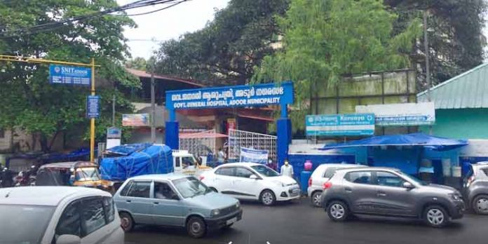 അടൂര് ജനറല് ആശുപത്രിയില് നവജാത ശിശു പരിചരണ വിഭാഗവും തിരുവല്ല താലൂക്ക് ആശുപത്രിയിലെ കോവിഡ് ഐ.സിയു ഉദ്ഘാടനവും നാളെ അടൂര് ജനറല് ആശുപത്രിയില് നവജാത ശിശു പരിചരണ വിഭാഗവും തിരുവല്ല താലൂക്ക് ആശുപത്രിയിലെ കോവിഡ് ഐ.സിയു ഉദ്ഘാടനവും നാളെ
