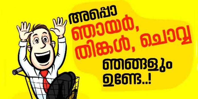 വിലക്കുറവും ഓഫറുകളുമായി സൗത്ത് ഇന്ത്യയിലെ ഏറ്റവും വലിയ റീട്ടെയില് ഗ്രൂപ്പായ അജ്മല് ബിസ്മി ഇന്ന് മുതല് മൂന്നു ദിവസം തുറക്കും വിലക്കുറവും ഓഫറുകളുമായി സൗത്ത് ഇന്ത്യയിലെ ഏറ്റവും വലിയ റീട്ടെയില് ഗ്രൂപ്പായ അജ്മല് ബിസ്മി ഇന്ന് മുതല് മൂന്നു ദിവസം തുറക്കും