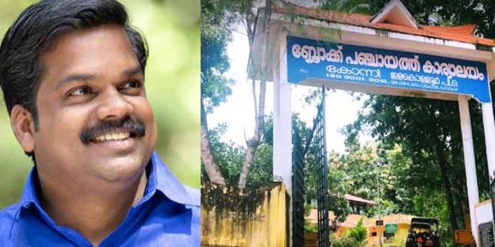 കോണ്ഗ്രസ് അംഗം കാലുവാരി ; കോന്നി ബ്ലോക്ക് പഞ്ചായത്തും യു.ഡി.എഫിന് നഷ്ടപ്പെട്ടു കോണ്ഗ്രസ് അംഗം കാലുവാരി ; കോന്നി ബ്ലോക്ക് പഞ്ചായത്തും യു.ഡി.എഫിന് നഷ്ടപ്പെട്ടു