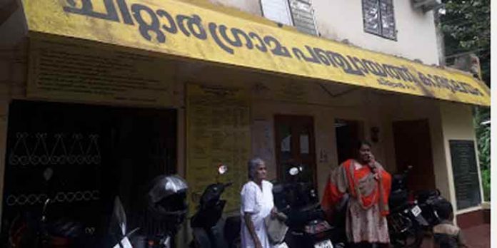 നിര്ജ്ജീവമായ ഗ്രാമപഞ്ചായത്ത് ; ആരോഗ്യ രംഗത്ത് ചിറ്റാറിലെ ജനങ്ങള് നേരിടുന്നത് ഗുരുതരമായ ഭീഷണി നിര്ജ്ജീവമായ ഗ്രാമപഞ്ചായത്ത് ; ആരോഗ്യ രംഗത്ത് ചിറ്റാറിലെ ജനങ്ങള് നേരിടുന്നത് ഗുരുതരമായ ഭീഷണി