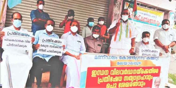 ഇന്ധന വിലവർധന കുത്തകളെ സഹായിക്കുവാൻ : ബാബു ജോർജ്ജ് ഇന്ധന വിലവർധന കുത്തകളെ സഹായിക്കുവാൻ : ബാബു ജോർജ്ജ്