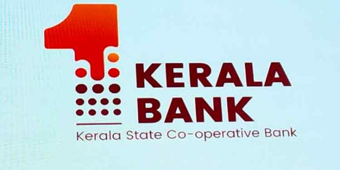 കേരളാ ബാങ്കിനെ ലക്ഷ്യംവെച്ച് ബി.ജെ.പി ; കേരളത്തിലെ സഹകരണ വായ്പാമേഖലയിൽ സ്വാധീനമുറപ്പിക്കാന് കേന്ദ്ര നീക്കം കേരളാ ബാങ്കിനെ ലക്ഷ്യംവെച്ച് ബി.ജെ.പി ; കേരളത്തിലെ സഹകരണ വായ്പാമേഖലയിൽ സ്വാധീനമുറപ്പിക്കാന് കേന്ദ്ര നീക്കം
