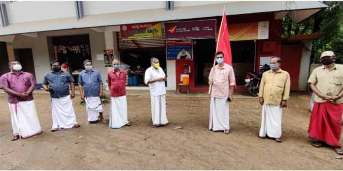 സംയുക്ത ട്രേഡ് യൂണിയൻ കലഞ്ഞൂര് പോസ്റ്റോഫീസിന് മുന്നില് ധർണ്ണ നടത്തി സംയുക്ത ട്രേഡ് യൂണിയൻ കലഞ്ഞൂര് പോസ്റ്റോഫീസിന് മുന്നില് ധർണ്ണ നടത്തി