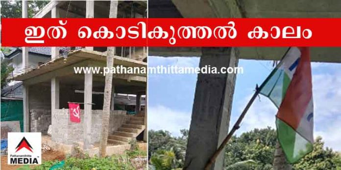 കെട്ടിട നിര്മ്മാണത്തിന് റെഡിമിക്സ് കോൺക്രീറ്റ് ഉപയോഗിച്ചതിനെതിരെ യൂണിയനുകള് കൊടി കുത്തി കെട്ടിട നിര്മ്മാണത്തിന് റെഡിമിക്സ് കോൺക്രീറ്റ് ഉപയോഗിച്ചതിനെതിരെ യൂണിയനുകള് കൊടി കുത്തി