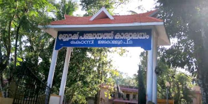കോന്നിയില് രാഷ്ട്രീയ കുതിരക്കച്ചവടം : ബാബു ജോര്ജ്ജ് കോന്നിയില് രാഷ്ട്രീയ കുതിരക്കച്ചവടം : ബാബു ജോര്ജ്ജ്