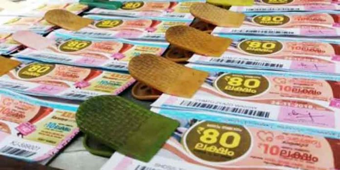തിരുവോണം ബമ്പര് ഇന്ന് പ്രകാശനം ചെയ്യും തിരുവോണം ബമ്പര് ഇന്ന് പ്രകാശനം ചെയ്യും