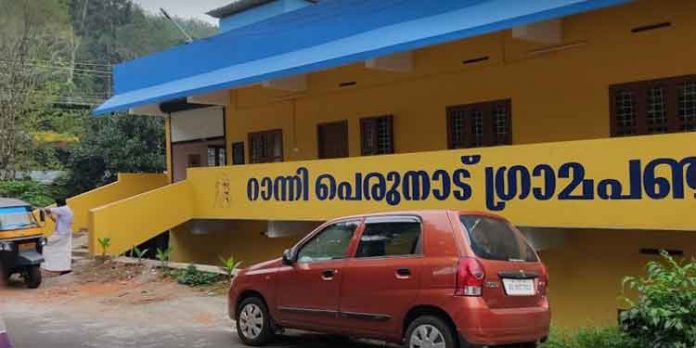 പഞ്ചായത്തിന്റെ സാമ്പത്തിക പ്രതിസന്ധി പരിഹരിക്കാൻ വീടൊന്നുക്ക് ആയിരം രൂപ വെച്ച് അടക്കണം ; പെരുനാട് പഞ്ചായത്ത് പ്രസിഡന്റിന്റെ കുറിമാനം പഞ്ചായത്തിന്റെ സാമ്പത്തിക പ്രതിസന്ധി പരിഹരിക്കാൻ വീടൊന്നുക്ക് ആയിരം രൂപ വെച്ച് അടക്കണം ; പെരുനാട് പഞ്ചായത്ത് പ്രസിഡന്റിന്റെ കുറിമാനം