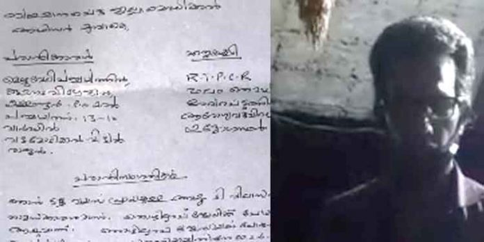 മന്ത്രി വീണാ ജോര്ജ്ജിന്റെ മണ്ഡലത്തില് ആരോഗ്യവകുപ്പിന് സംഭവിച്ചത് ഗുരുതര വീഴ്ച ; സമഗ്ര അന്വേഷണം വേണമെന്ന് ബാബു ജോര്ജ്ജ് മന്ത്രി വീണാ ജോര്ജ്ജിന്റെ മണ്ഡലത്തില് ആരോഗ്യവകുപ്പിന് സംഭവിച്ചത് ഗുരുതര വീഴ്ച ; സമഗ്ര അന്വേഷണം വേണമെന്ന് ബാബു ജോര്ജ്ജ്