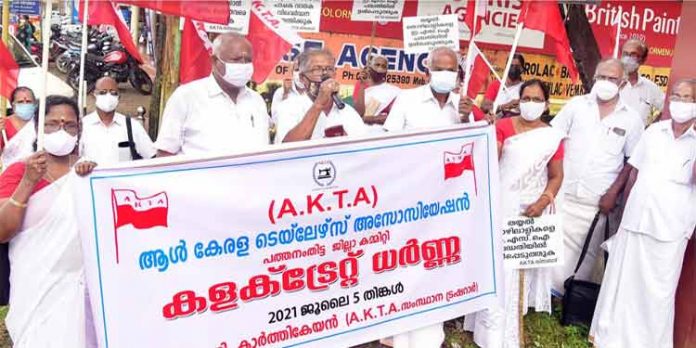 തയ്യൽ തൊഴിലാളികൾ കളക്ടറേറ്റ് ധർണ നടത്തി തയ്യൽ തൊഴിലാളികൾ കളക്ടറേറ്റ് ധർണ നടത്തി