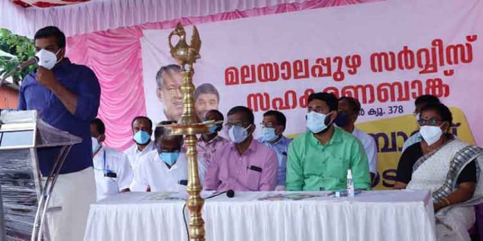 മലയാലപ്പുഴ സർവ്വീസ് സഹകരണ ബാങ്ക് വെട്ടൂർ ബ്രാഞ്ച് ആരംഭിച്ചു മലയാലപ്പുഴ സർവ്വീസ് സഹകരണ ബാങ്ക് വെട്ടൂർ ബ്രാഞ്ച് ആരംഭിച്ചു