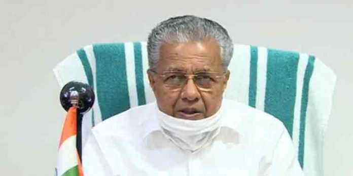 ശമ്പളം കൊടുക്കാന് പണമില്ല : ധൂര്ത്തിന് ഒരു കുറവും ഇല്ല ; ലോക കേരള സഭയ്ക്ക് ഒന്നരക്കോടി അനുവദിച്ച് സര്ക്കാര് ശമ്പളം കൊടുക്കാന് പണമില്ല : ധൂര്ത്തിന് ഒരു കുറവും ഇല്ല ; ലോക കേരള സഭയ്ക്ക് ഒന്നരക്കോടി അനുവദിച്ച് സര്ക്കാര്