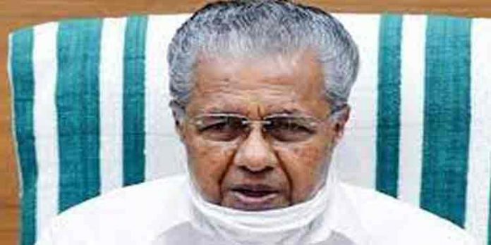 വിദ്യാകിരണം പദ്ധതിക്ക് തുടക്കം ; മുഖ്യമന്ത്രി പിണറായി വിജയന് പദ്ധതി ഓണ്ലൈനായി ഉദ്ഘാടനം ചെയ്തു വിദ്യാകിരണം പദ്ധതിക്ക് തുടക്കം ; മുഖ്യമന്ത്രി പിണറായി വിജയന് പദ്ധതി ഓണ്ലൈനായി ഉദ്ഘാടനം ചെയ്തു