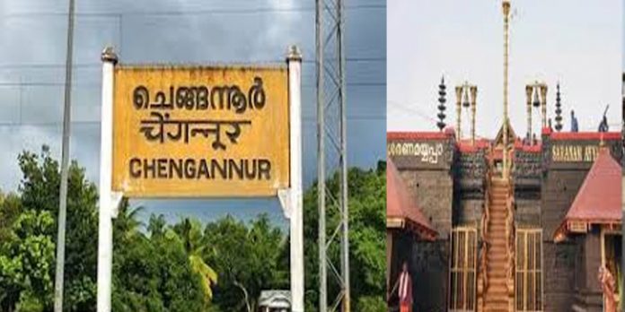 ശബരിമലയുടെ പ്രധാന റെയില്വേ സ്റ്റേഷനാക്കി ചെങ്ങന്നൂരിനെ ഉയര്ത്താന് കേന്ദ്ര സര്ക്കാര് ഒരുങ്ങുന്നു ശബരിമലയുടെ പ്രധാന റെയില്വേ സ്റ്റേഷനാക്കി ചെങ്ങന്നൂരിനെ ഉയര്ത്താന് കേന്ദ്ര സര്ക്കാര് ഒരുങ്ങുന്നു