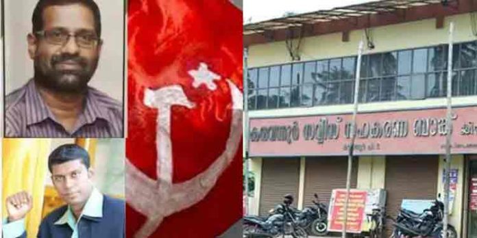 കരുവന്നൂര് ബാങ്ക് തട്ടിപ്പില് എന്ഫോഴ്സ്മെന്റ് ഡയക്ടറേറ്റ് കേസെടുത്തു കരുവന്നൂര് ബാങ്ക് തട്ടിപ്പില് എന്ഫോഴ്സ്മെന്റ് ഡയക്ടറേറ്റ് കേസെടുത്തു