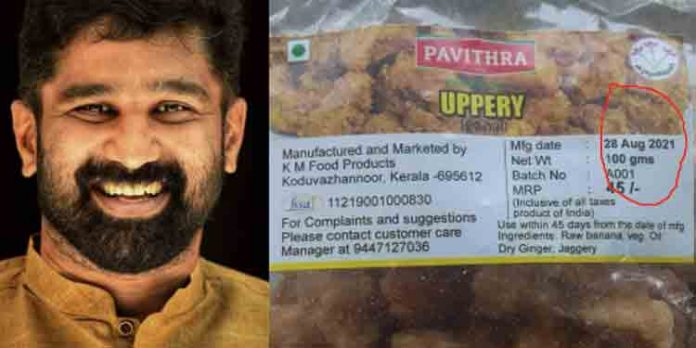 ഹമ്പോ പിണറായി സര്ക്കാരിനെ സമ്മതിക്കണം… ഓണം കഴിഞ്ഞ് അഞ്ച് ദിവസം കഴിഞ്ഞ് ഉണ്ടാക്കിയ ശര്ക്കര പെരട്ടി ഓണകിറ്റില് ഹമ്പോ പിണറായി സര്ക്കാരിനെ സമ്മതിക്കണം… ഓണം കഴിഞ്ഞ് അഞ്ച് ദിവസം കഴിഞ്ഞ് ഉണ്ടാക്കിയ ശര്ക്കര പെരട്ടി ഓണകിറ്റില്