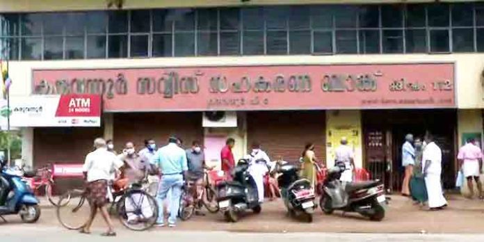 കരുവന്നൂര് സഹകരണ ബാങ്ക് തട്ടിപ്പ് : മുഖ്യപ്രതി ടി ആര് സുനില് കുമാറിനെ റിമാന്ഡ് ചെയ്തു കരുവന്നൂര് സഹകരണ ബാങ്ക് തട്ടിപ്പ് : മുഖ്യപ്രതി ടി ആര് സുനില് കുമാറിനെ റിമാന്ഡ് ചെയ്തു