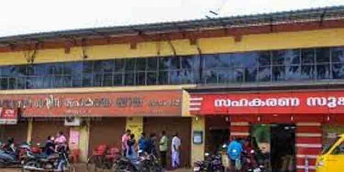 കരുവന്നൂര് ബാങ്ക് തട്ടിപ്പ് കേസ് ; സഹകരണ വകുപ്പിലെ 16 ഉദ്യോഗസ്ഥരെ സസ്പെന്ഡ് ചെയ്തു കരുവന്നൂര് ബാങ്ക് തട്ടിപ്പ് കേസ് ; സഹകരണ വകുപ്പിലെ 16 ഉദ്യോഗസ്ഥരെ സസ്പെന്ഡ് ചെയ്തു