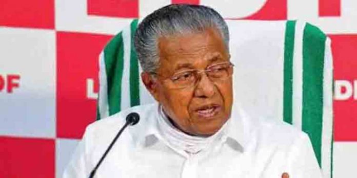 ജനവിഭാഗം അതിജീവനത്തിനായി സമരം ചെയ്യേണ്ടിവരുന്നു ; മുഖ്യമന്ത്രി ജനവിഭാഗം അതിജീവനത്തിനായി സമരം ചെയ്യേണ്ടിവരുന്നു ; മുഖ്യമന്ത്രി
