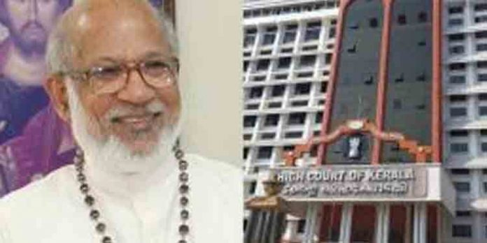 സിറോ മലബാര് സഭാ ഭൂമിയിടപാട് : കര്ദിനാളിന്റെ ഹര്ജി ഹൈക്കോടതി തള്ളി ; വിചാരണ നേരിണം സിറോ മലബാര് സഭാ ഭൂമിയിടപാട് : കര്ദിനാളിന്റെ ഹര്ജി ഹൈക്കോടതി തള്ളി ; വിചാരണ നേരിണം