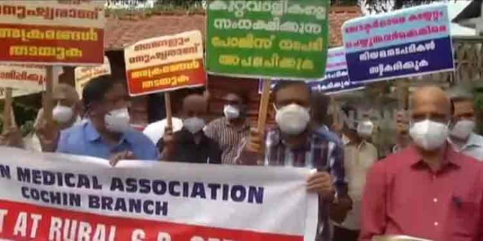 ആരോഗ്യമന്ത്രിക്കെതിരെ ഐ.എം.എ ജില്ലകളില് പ്രതിക്ഷേധം ആരോഗ്യമന്ത്രിക്കെതിരെ ഐ.എം.എ ജില്ലകളില് പ്രതിക്ഷേധം