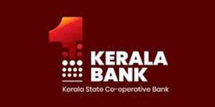 കേരള ബാങ്ക് എടിഎം തട്ടിപ്പിന് കാരണമായത് ബാങ്കിന്്റെ തന്നെ വീഴ്ചയെന്ന് പ്രിതകളുടെ മൊഴി കേരള ബാങ്ക് എടിഎം തട്ടിപ്പിന് കാരണമായത് ബാങ്കിന്്റെ തന്നെ വീഴ്ചയെന്ന് പ്രിതകളുടെ മൊഴി