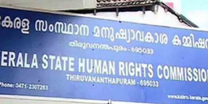 സര്ട്ടിഫിക്കറ്റുകളും കൈവശപ്പെടുത്തി മറ്റ് സ്ഥാപനങ്ങളില് ചേരാനുള്ള വിദ്യാര്ത്ഥികളുടെ അവകാശം തടയുന്നു : മനുഷ്യാവകാശ കമ്മീഷന് സര്ട്ടിഫിക്കറ്റുകളും കൈവശപ്പെടുത്തി മറ്റ് സ്ഥാപനങ്ങളില് ചേരാനുള്ള വിദ്യാര്ത്ഥികളുടെ അവകാശം തടയുന്നു : മനുഷ്യാവകാശ കമ്മീഷന്