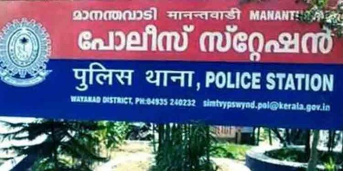 മാനന്തവാടി പോലീസ് സ്റ്റേഷനിലെ 15 പോലീസുകാര്ക്ക് കോവിഡ് മാനന്തവാടി പോലീസ് സ്റ്റേഷനിലെ 15 പോലീസുകാര്ക്ക് കോവിഡ്