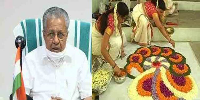 തിരുവോണാശംസകള് നേര്ന്ന് മുഖ്യമന്ത്രി തിരുവോണാശംസകള് നേര്ന്ന് മുഖ്യമന്ത്രി