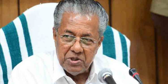 മുഖ്യമന്ത്രിയുടെ അധ്യക്ഷതയില് നാളെ നടത്താന് നിശ്ചയിച്ച അവലോകന യോഗം മാറ്റിവെച്ചു മുഖ്യമന്ത്രിയുടെ അധ്യക്ഷതയില് നാളെ നടത്താന് നിശ്ചയിച്ച അവലോകന യോഗം മാറ്റിവെച്ചു